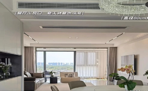 郑州中央空调维修丨谨记，中央空调入户安装的“三大准则”！